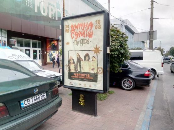 Фото рекламной плоскости по адресу проспект Мира, 30, Детский Мир (сторона Б)