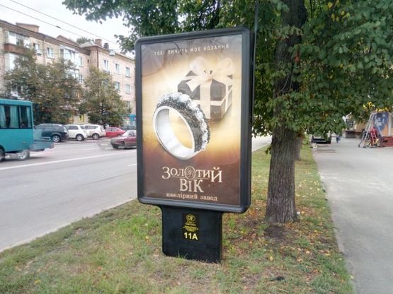 Фото рекламной плоскости по адресу проспект Победы х ул Кирпоноса (сторона А)