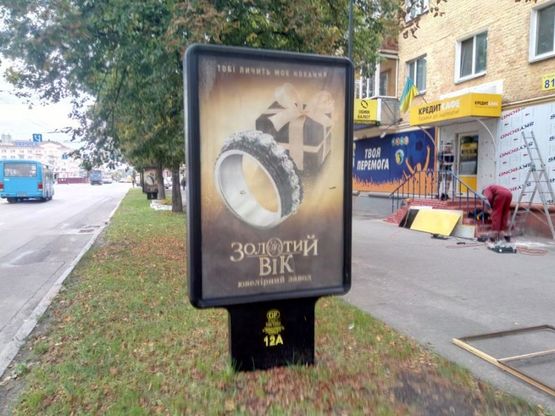 Фото рекламной плоскости по адресу проспект Победы, 81, Палитра пива (сторона А)