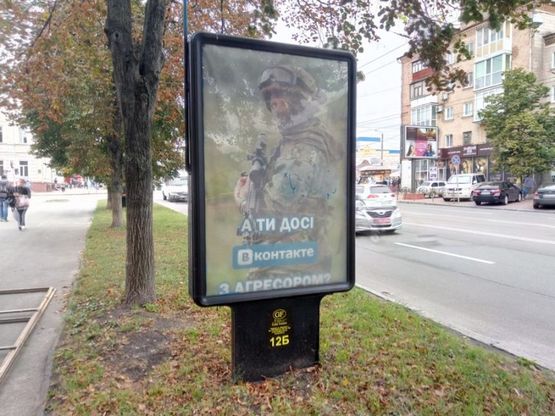 Фото рекламної площини за адресою проспект Победы, 81, Палитра пива (сторона Б)