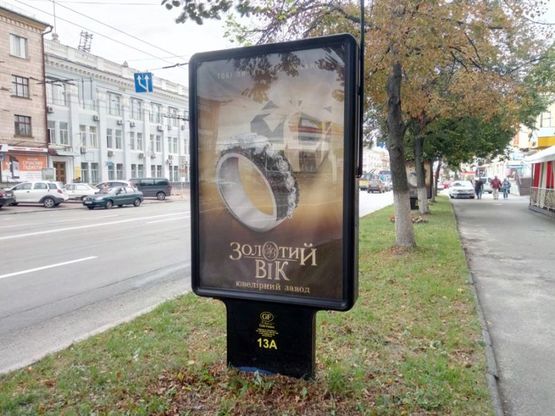 Фото рекламной плоскости по адресу проспект Победы, 83, маг Ананас (сторона А)