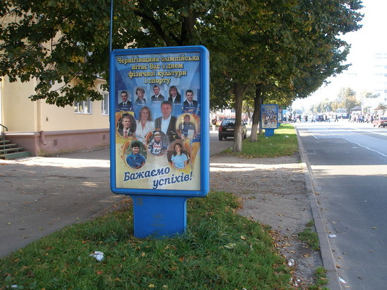 Фото рекламной плоскости по адресу проспект Победы, 81, банк Индекс (сторона Б)