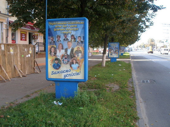 Фото рекламной плоскости по адресу проспект Победы, 83, Гетьманс клаб (сторона Б)