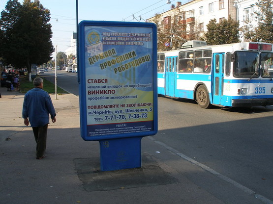 Фото рекламной плоскости по адресу проспект Победы, 85, маг "Калипсо" (сторона Б)