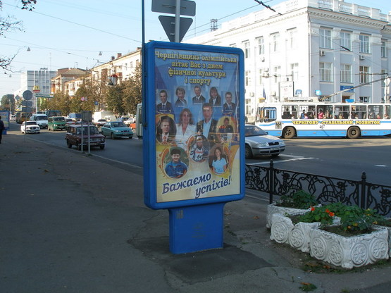 Фото рекламной плоскости по адресу проспект Победы, 85, маг Ясен (сторона Б)