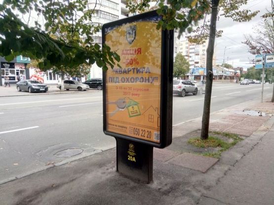 Фото рекламной плоскости по адресу проспект Победы, 103, планета секонд-хенд (сторона А)