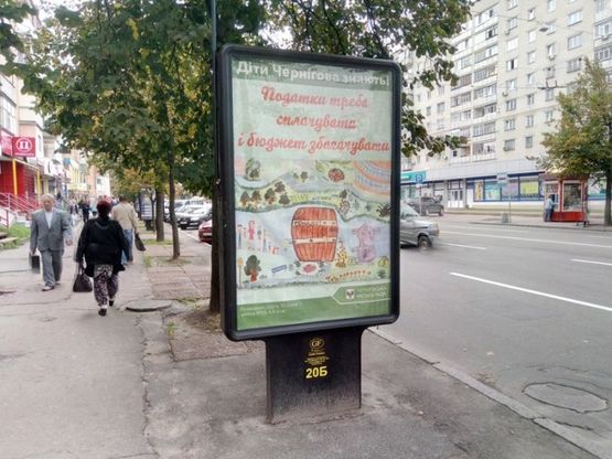 Фото рекламної площини за адресою проспект Победы, 103, планета секонд-хенд (сторона Б)