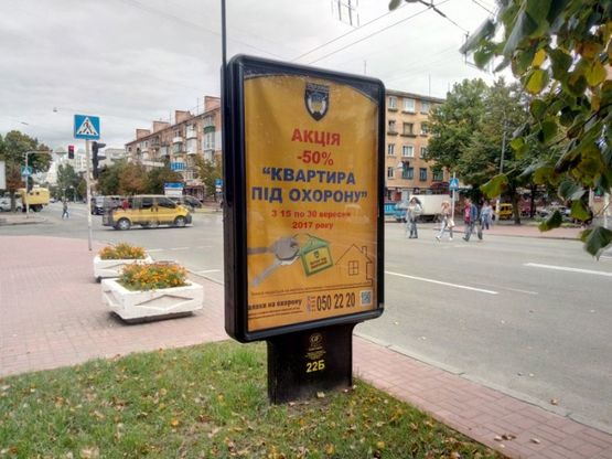 Фото рекламной плоскости по адресу проспект Победы, 100, Эко-маркет 1 (сторона Б)