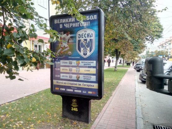 Фото рекламной плоскости по адресу проспект Победы, 96, СтандартБанк (сторона Б)