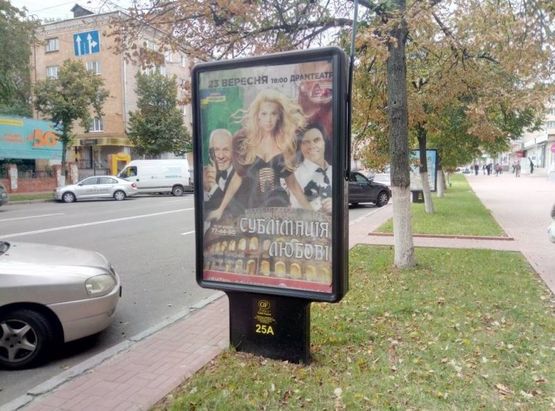 Фото рекламной плоскости по адресу проспект Победы, 96, маг Brain Computers (сторона А)