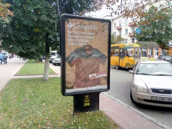 Фото рекламной плоскости по адресу проспект Победы, 96, маг Brain Computers (сторона Б)