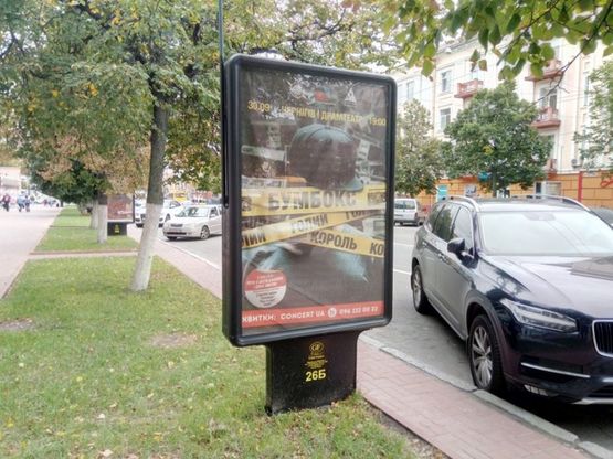 Фото рекламної площини за адресою проспект Победы, 96, маг Виват канцелярия (сторона Б)