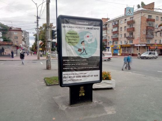 Фото рекламной плоскости по адресу проспект Победы, 90, маг Modiliani (сторона Б)