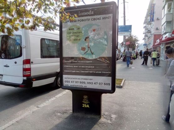 Фото рекламной плоскости по адресу проспект Победы, 90, Укрсиббанк (сторона А)