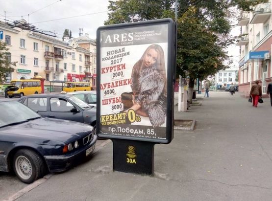 Фото рекламной плоскости по адресу проспект Победы, 88, ГДК Славянский (сторона А)