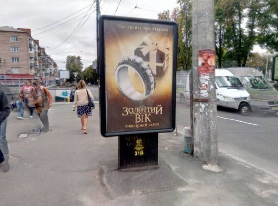 Фото рекламной плоскости по адресу проспект Мира, 51, Мегацентр 1 переход (сторона Б)