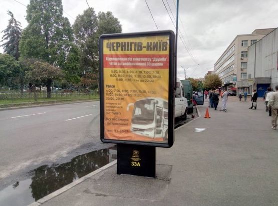 Фото рекламной плоскости по адресу проспект Мира, 51, Мегацентр 3 кинотеатр (сторона А)