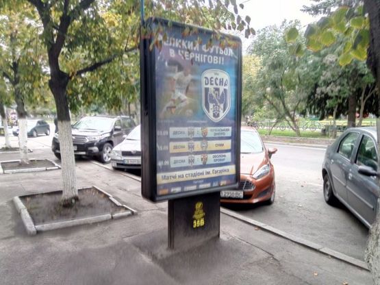 Фото рекламной плоскости по адресу проспект Мира 53 Синком, кафе (сторона Б)