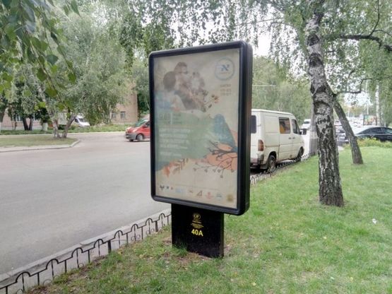 Фото рекламной плоскости по адресу ул Мазепы, 6, центр Лондон (сторона А)