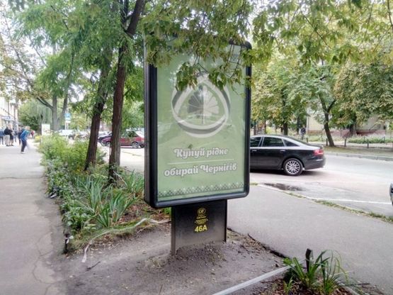 Фото рекламной плоскости по адресу ул Комсомольская 57 Лопата (сторона А)