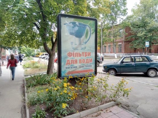 Фото рекламной плоскости по адресу ул Комсомольская 55 маг Джинсы (сторона А)