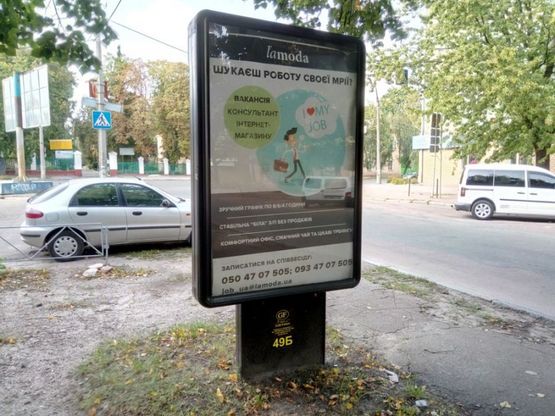 Фото рекламной плоскости по адресу ул Комсомольская 58 Синево (сторона Б)