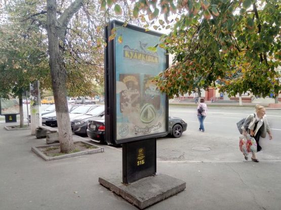 Фото рекламной плоскости по адресу проспект Победы х проспект Мира гост Украина (сторона Б)