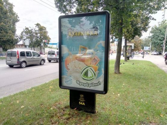 Фото рекламной плоскости по адресу проспект Победы, 67, супермаркет "Союз" 1 (сторона А)