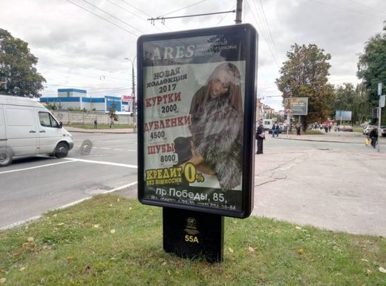 Фото рекламной плоскости по адресу проспект Победы, 67, супермаркет "Союз" 2 (сторона А)