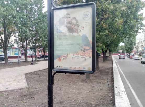 Фото рекламной плоскости по адресу проспект Мира, 29, маг юмс (сторона А)