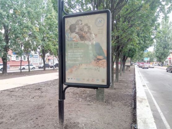 Фото рекламной плоскости по адресу проспект Мира, 29, маг ДМ (сторона А)