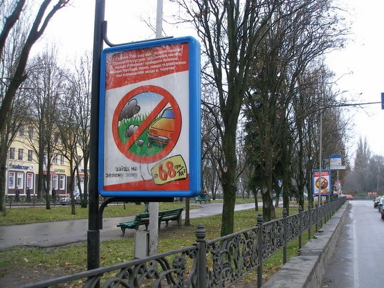 Фото рекламной плоскости по адресу проспект Мира, 29, имексбанк (сторона А)