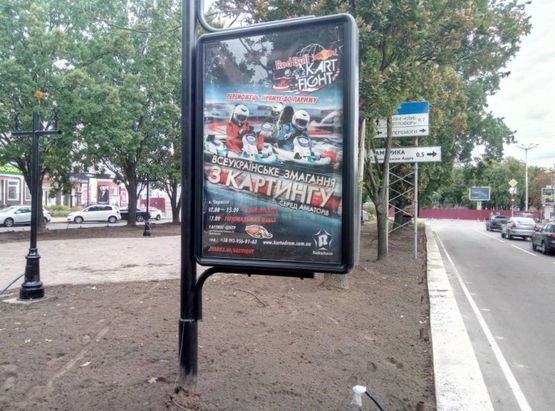 Фото рекламной плоскости по адресу проспект Мира, 29, банк Аваль (сторона А)