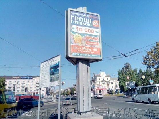 Фото рекламной плоскости по адресу триедр проспект Мира х проспект Победы Главпочтамт (сторона C)