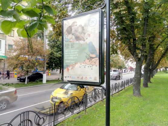 Фото рекламной плоскости по адресу проспект Мира, 35, маг Фокстрот (сторона Б)