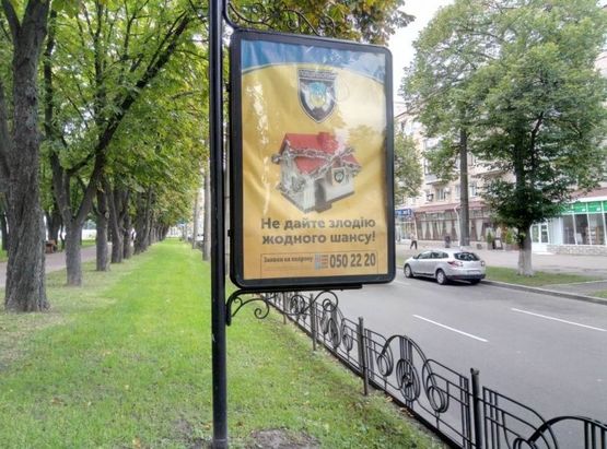 Фото рекламной плоскости по адресу проспект Мира, 35, маг Фокстрот (сторона А)