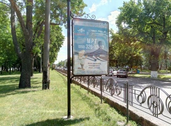 Фото рекламной плоскости по адресу проспект Мира 44,ост. 3-я гор.больница(Сторона А)