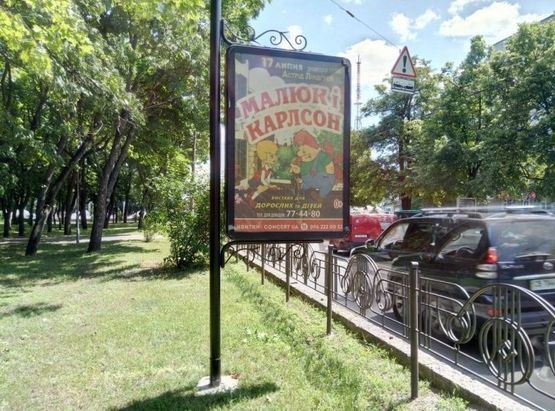 Фото рекламной плоскости по адресу проспект Мира 44 г (Сторона А)