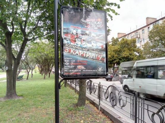 Фото рекламной плоскости по адресу проспект Мира 55, банк ПУМБ (Сторона А)