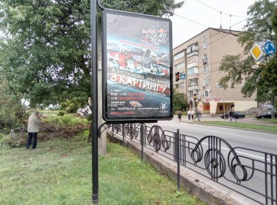 Фото рекламной плоскости по адресу проспект Мира, 45, лагрос (сторона А)