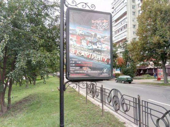 Фото рекламної площини за адресою проспект Мира 54, паб Cash (сторона А)