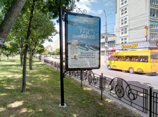 Фото рекламной плоскости по адресу проспект Мира 49а, ост. Мегацентр (Сторона А)