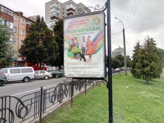 Фото рекламной плоскости по адресу проспект Мира 50, Джентельмены удачи (Сторона Б)