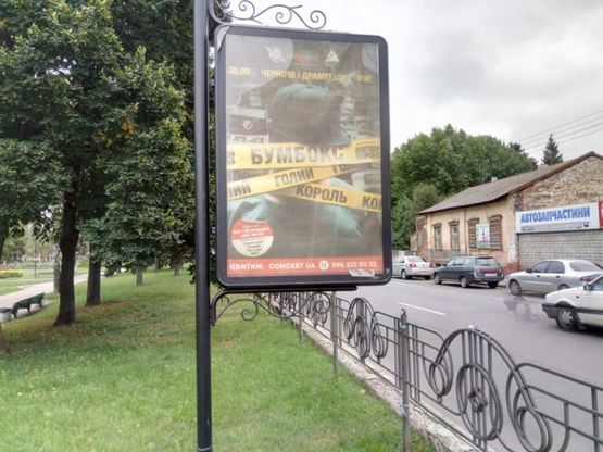 Фото рекламной плоскости по адресу проспект Мира 48, маг Запчасти (Сторона А)