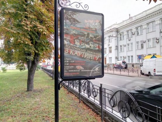 Фото рекламной плоскости по адресу проспект Мира, 28, Главпочтамт (сторона А)