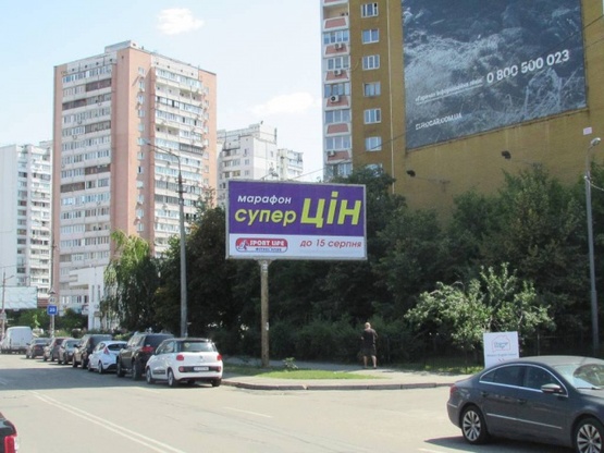 Фото рекламной плоскости по адресу Михайла Гришка, 1Б/6  заїзд до ТЦ"Алладін"