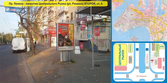 Фото рекламной плоскости по адресу Пр. Ленина, 28 - ул. Рюмина - напротив Центрального Рынка - ВТОРОЙ