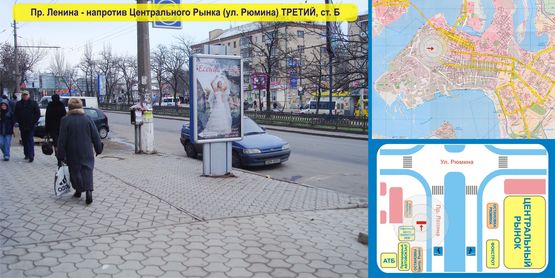 Фото рекламной плоскости по адресу Пр. Ленина, 28 - ул. Рюмина - напротив Центрального Рынка - ТРЕТИЙ