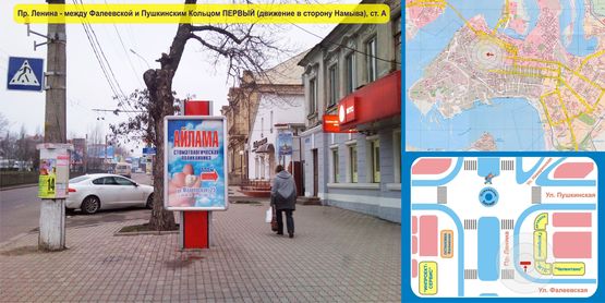 Фото рекламной плоскости по адресу Пр. Ленина, 70 - между ул. Фалеевской и Пушкинским Кольцом - ПЕРВЫЙ (движение в сторону Намыва)