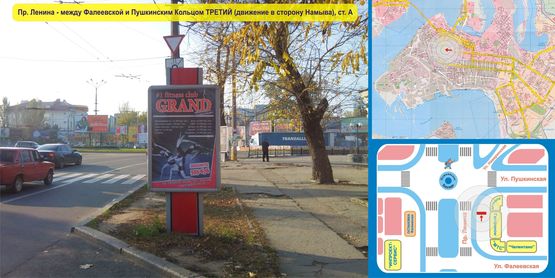 Фото рекламной плоскости по адресу Пр. Ленина, 72 - между ул. Фалеевской и Пушкинским Кольцом - ТРЕТИЙ (движение в сторону Намыва)